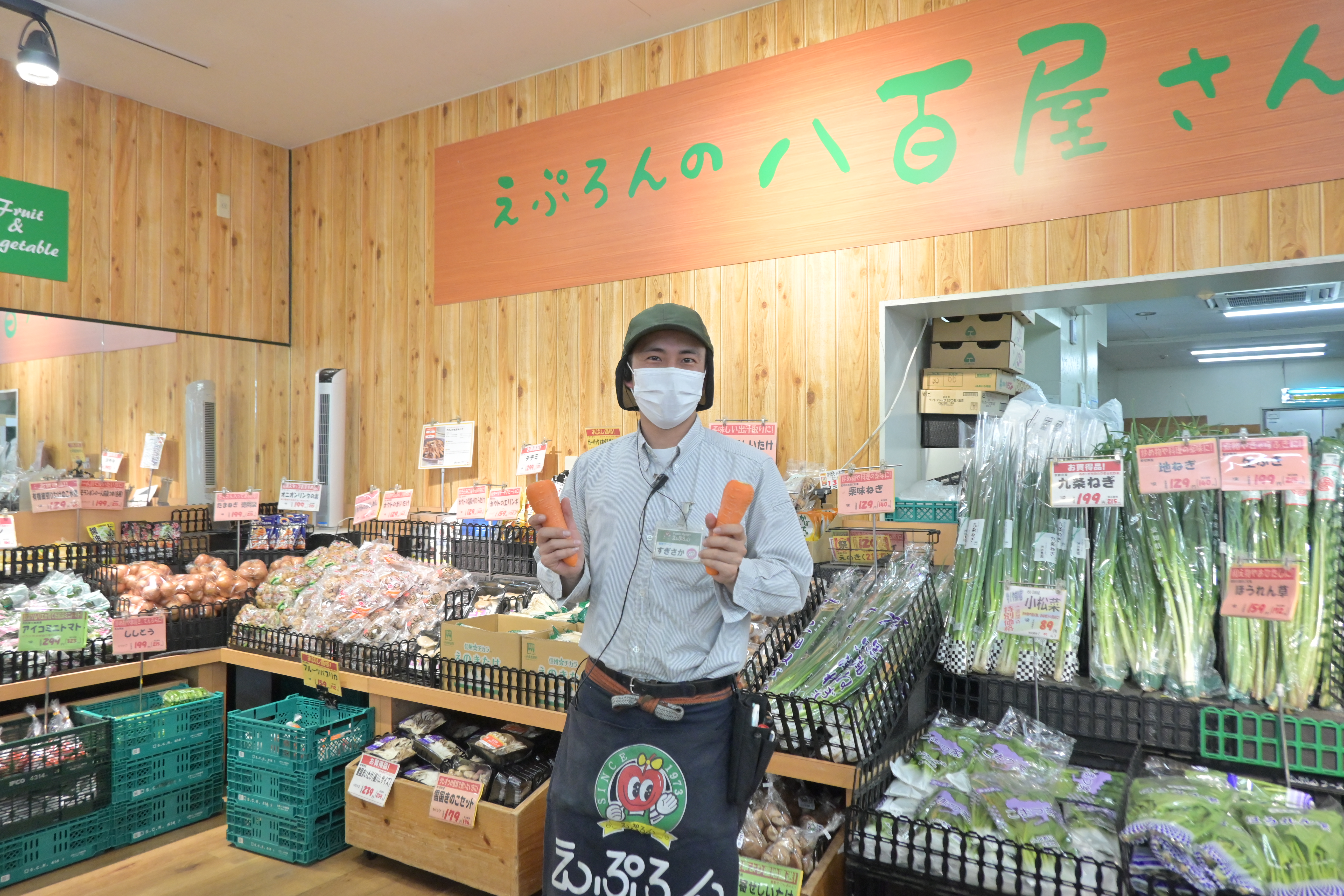 えぷろん大林店の画像