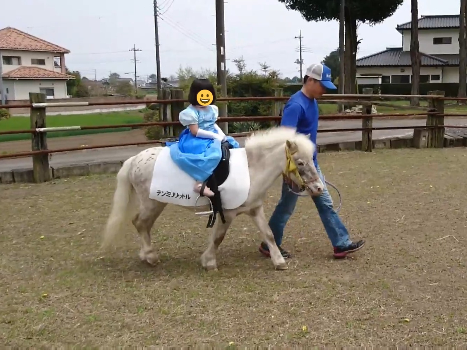 てんてん（テンミリリットル）